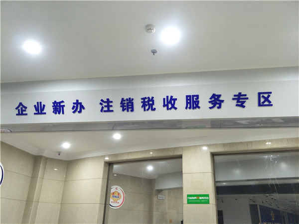 亚克力水晶字