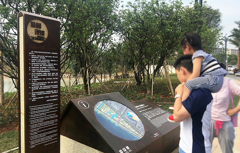 西湾红树林公园标识导视设计5