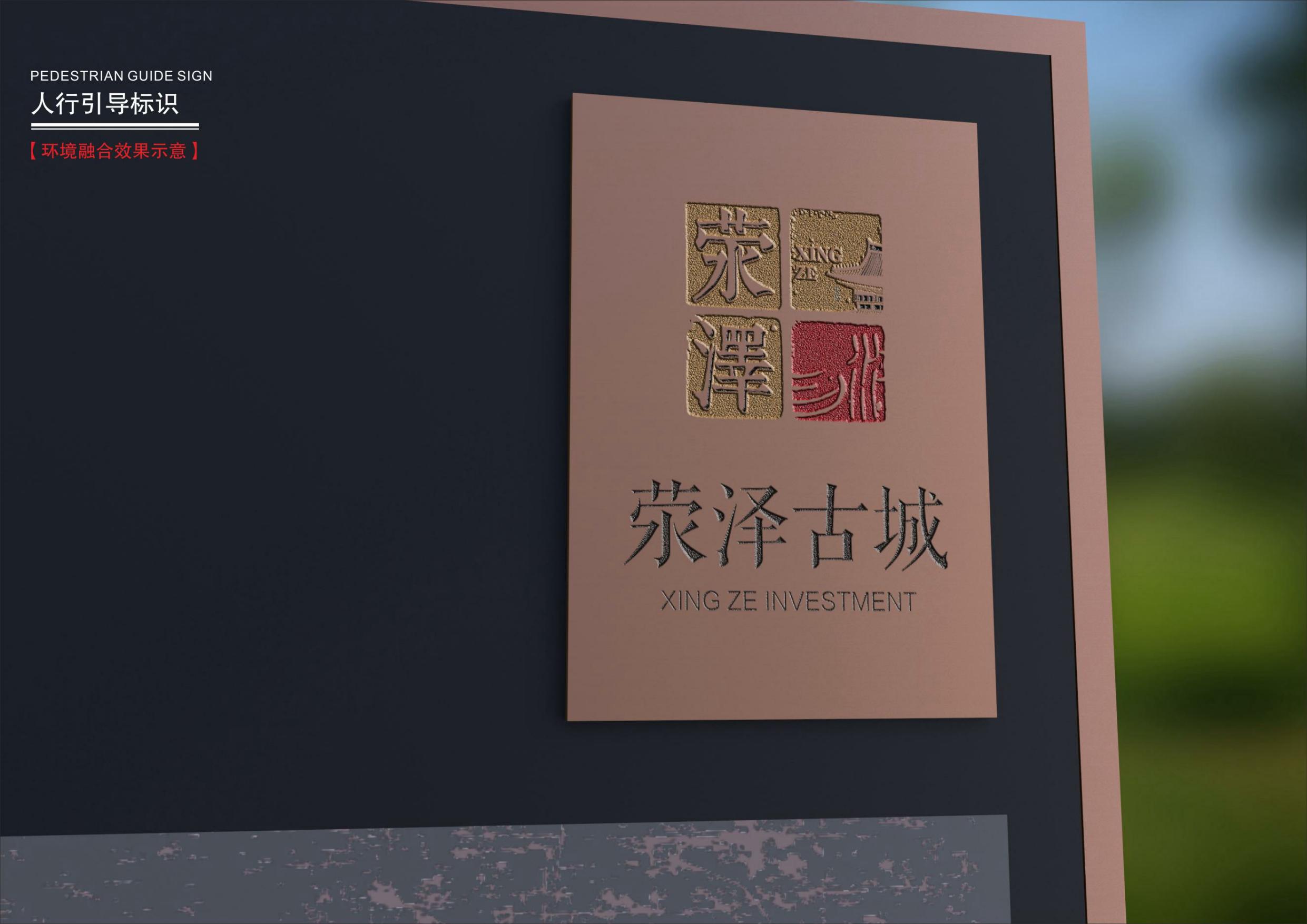 标识标牌