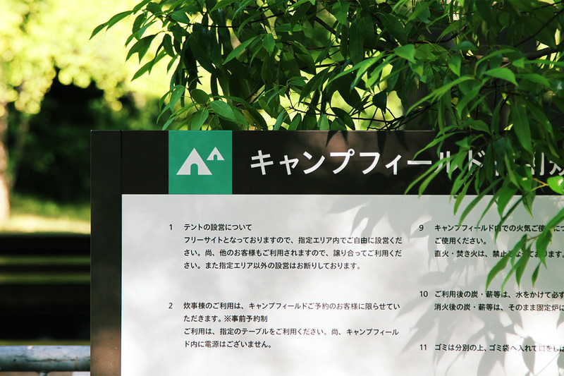 Maiko度假酒店标识导视系统设计9