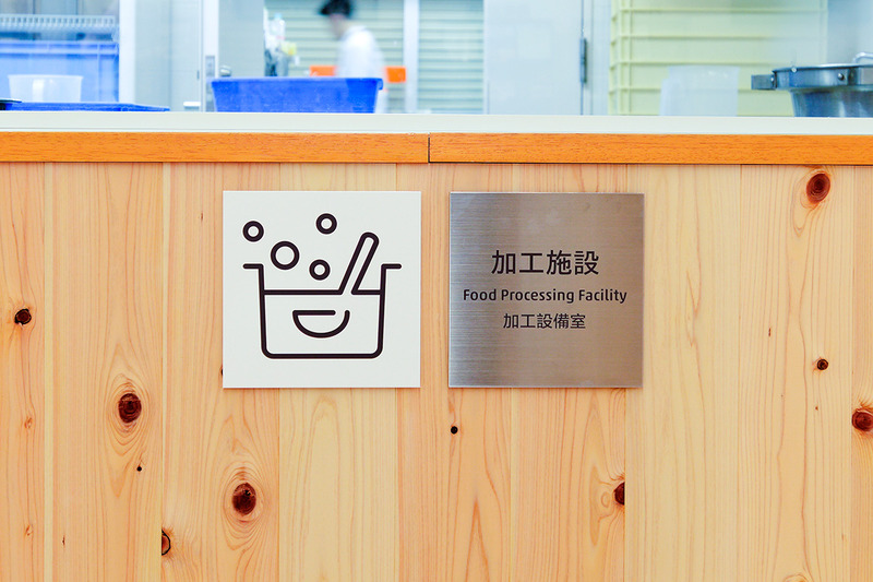 丹波收费服务区标识导视系统设计10