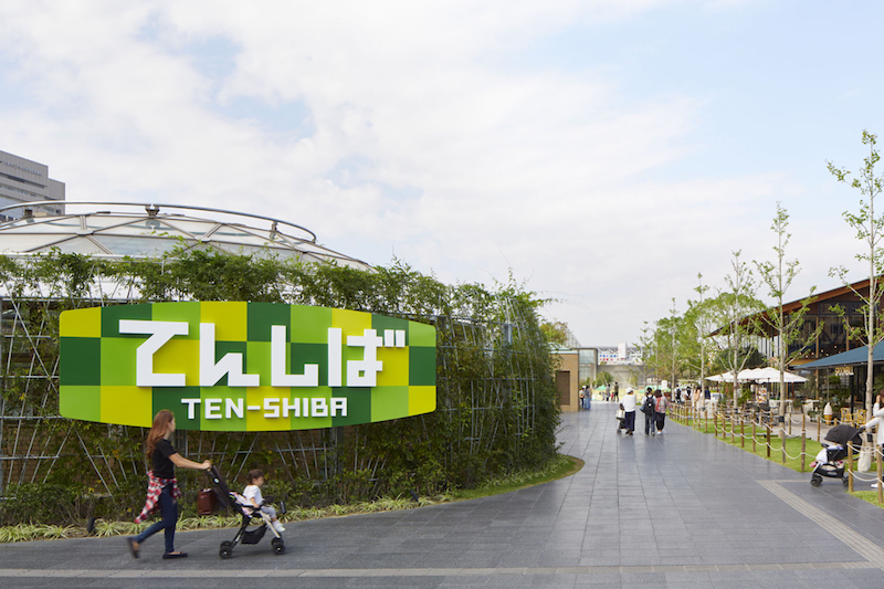 TENSHIBA公园标识导视1