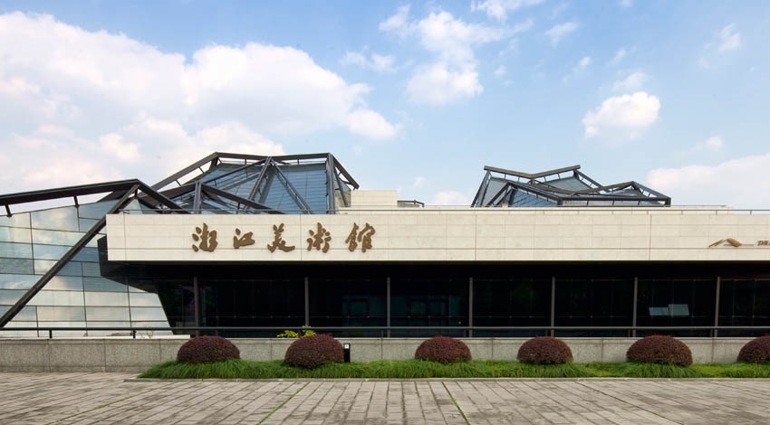 浙江美术馆标识设计