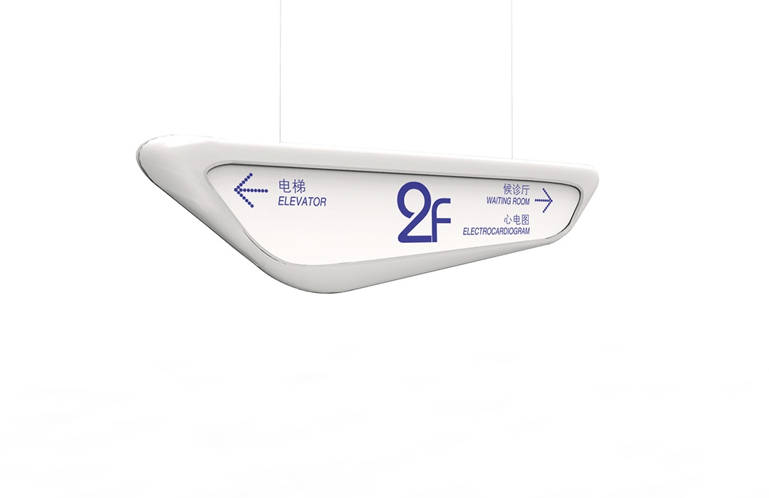 金山儿童医院标识设计