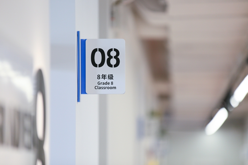 学校标识系统设计