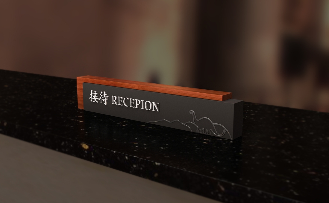 酒店标识前台接待处标识