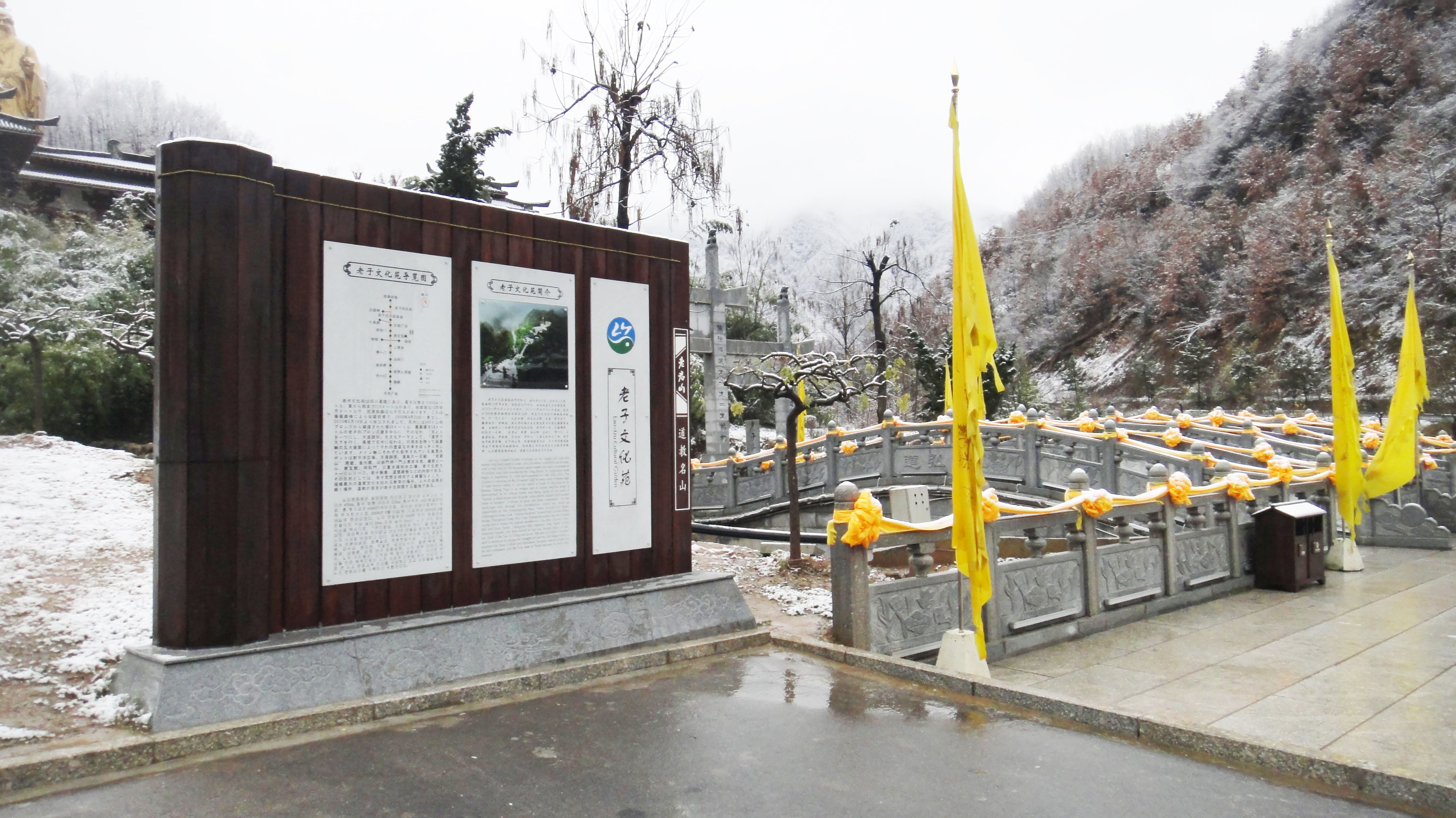 洛阳老君山.jpg