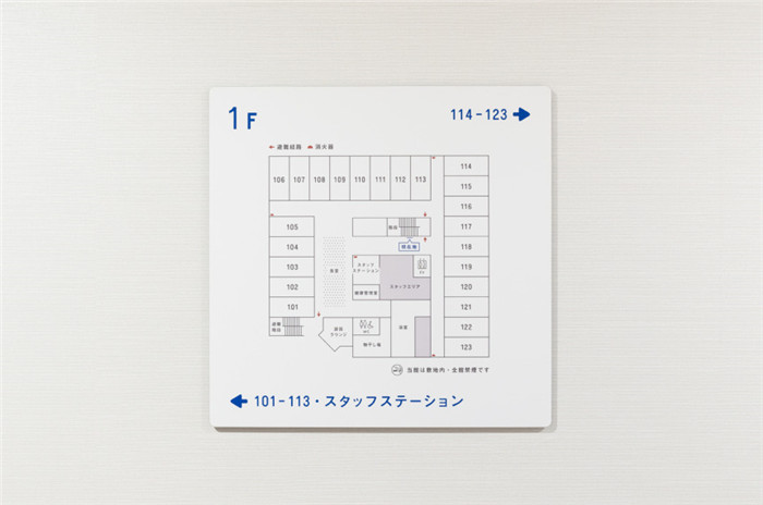 现代日式风格空间标识导视10